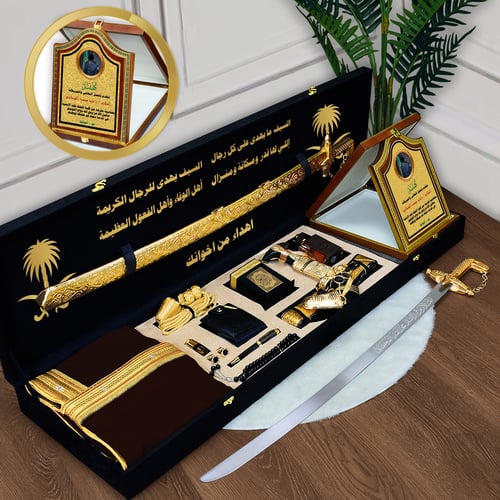 هدية رجالية فاخرة لمن تحب