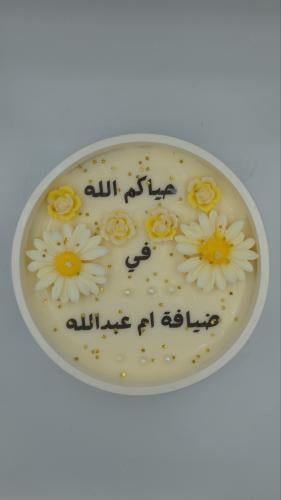 حسب الطلب - شمعة وعاء تيرازو 15*15 سم