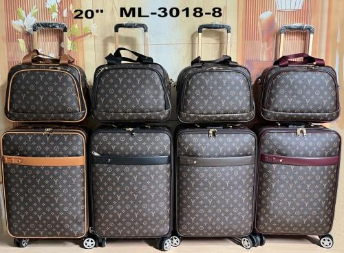 طقم شنط السفر المكون من 2قطعتين من ماركة لويس فوتن...