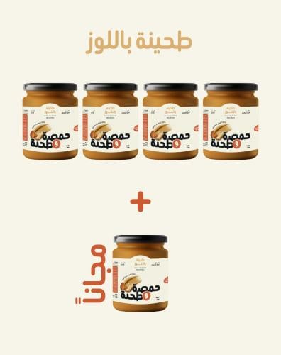 طحينة باللوز