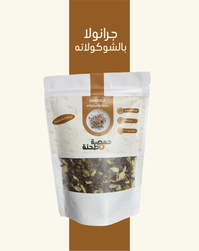 جرانولا بالشوكولاته -250g