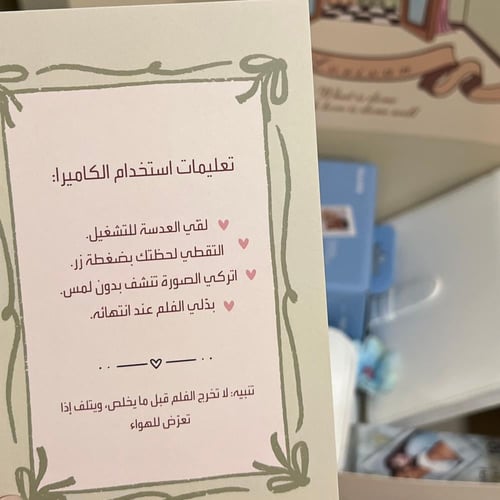 كاميرا فورية كريستال ابيض -اصدار 12