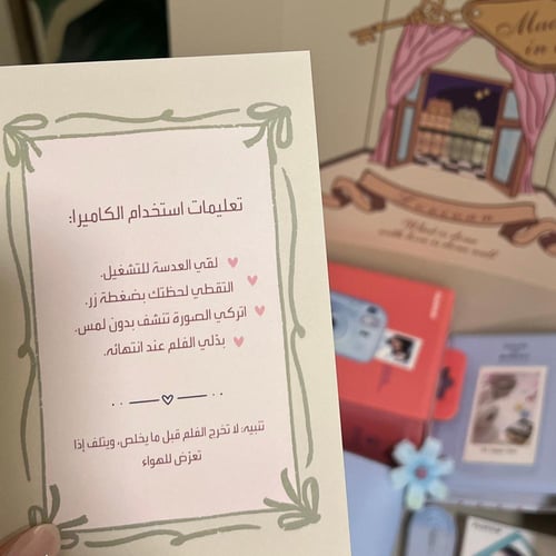 كاميرا فورية البحر ازرق - إصدار 12