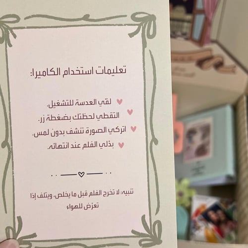 كاميرا فورية فيردينا اخضر - إصدار 12