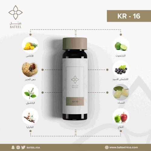KR-16