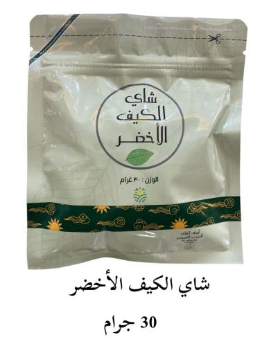شاي الكيف الأخضر 30