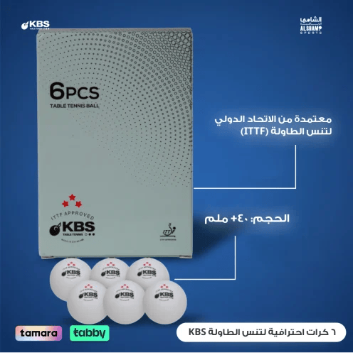 6 كرات احترافية لتنس الطاولة KBS