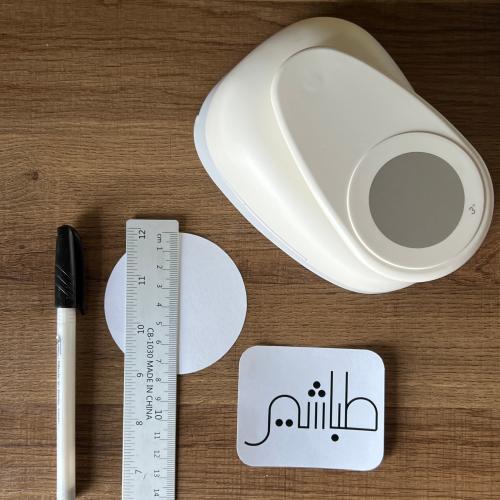 خرامة دائرة حجم كبير ( ٣ انش )