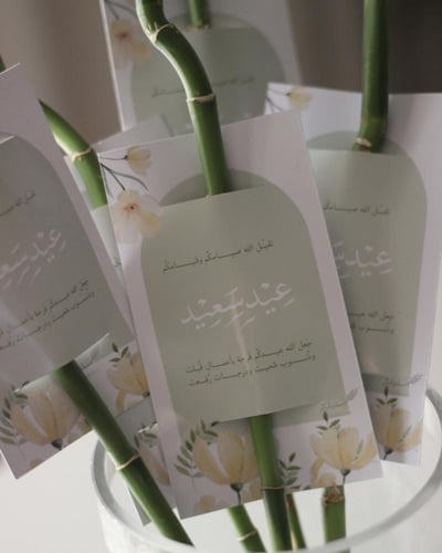 توزيعات ساق البامبو مع كرت إهداء