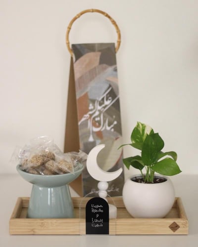 طقم ضيافة رمضاني أنيق