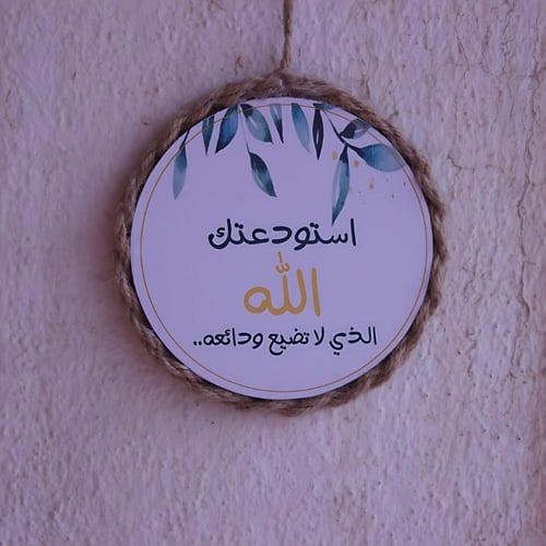 تعليقة سيارة خشبية بطباعة على الوجهين