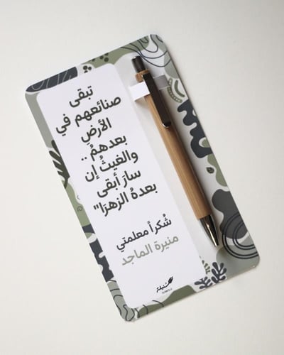 قلم بهيكل خشبي أنيق