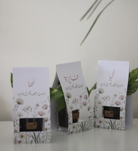 حامل ورقي طباعة حسب الطلب - حجم وسط