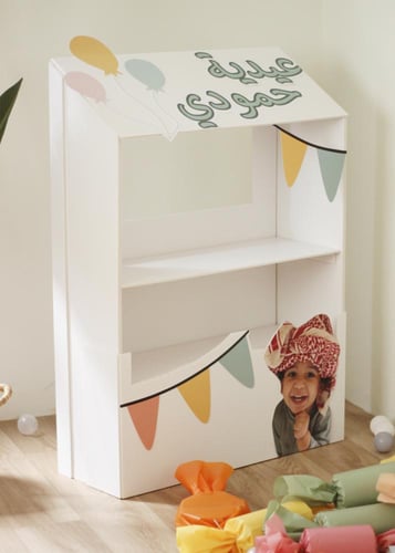 منصة توزيعات و هدايا مع إيطار تصوير بأسم و صورة ال...