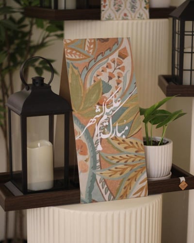 إهداء رمضاني بفانوس أسود كبير