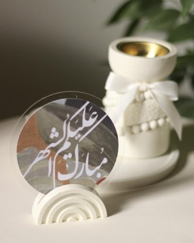 طقم مبخرة من 4 قطع