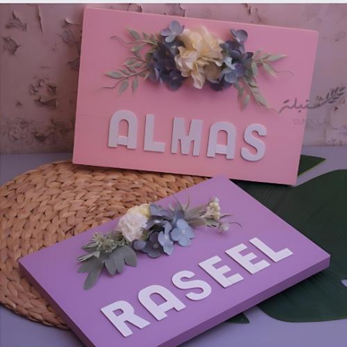 لوحه بالانجليزي حسب الطلب