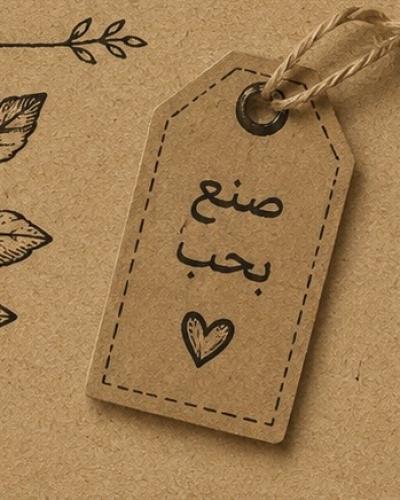 كرت دعوة حفل ختام - تصميم خاص