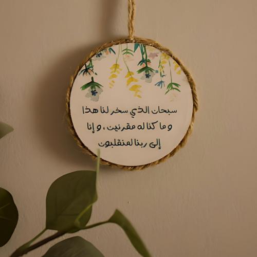 تعليقة سيارة خشبية بطباعة على الوجهين