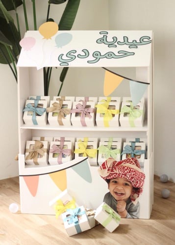 منصة توزيعات و هدايا مع إيطار تصوير بأسم و صورة ال...