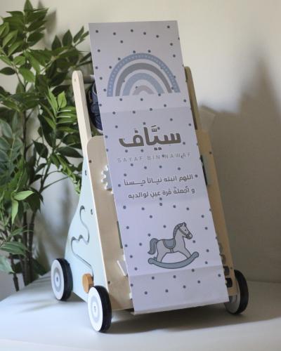 مشاية أطفال خشبية