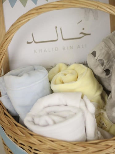 هدية مولود بسلة أنيقة