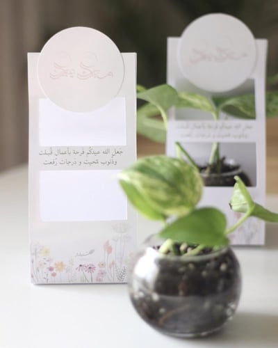 توزيعات بوتس حجم صغير مع حامل ورقي بتصميم حسب اختي...