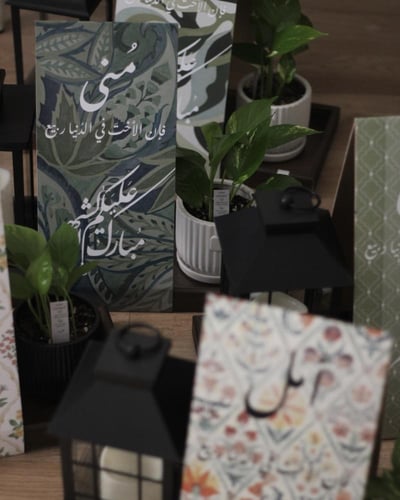 إهداء رمضاني بفانوس أسود كبير