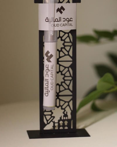 ديكور رمضاني معدني