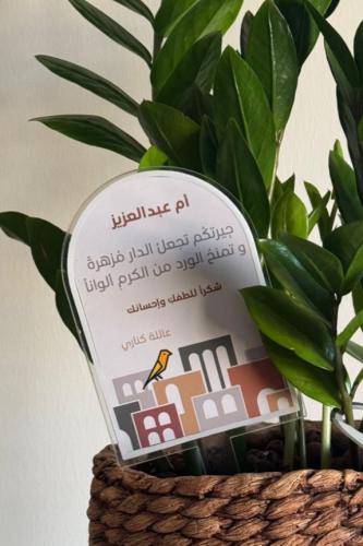 تغريسة اكريلك - تصميم ملون حسب الطلب