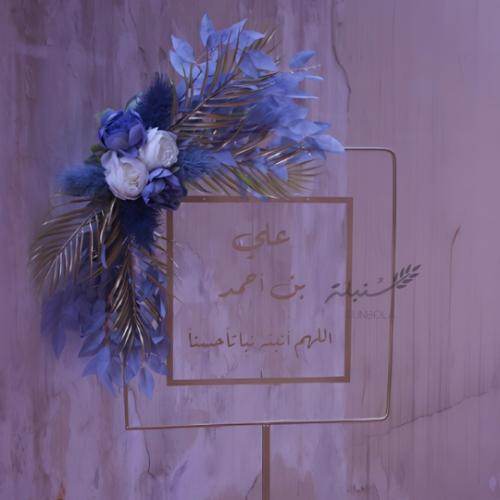 ستاند استقبال