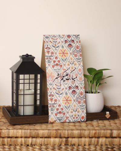 إهداء رمضاني بفانوس أسود كبير