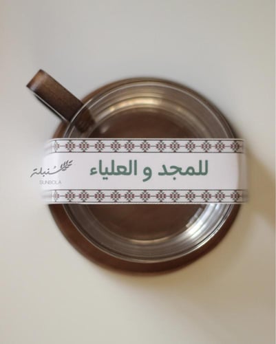 كوب زجاجي بقاعدة خشبية