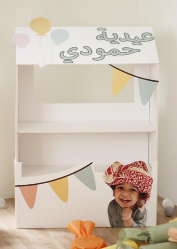 منصة توزيعات باسم و صورة الطفل مع ٢٤ حبة توزيعات