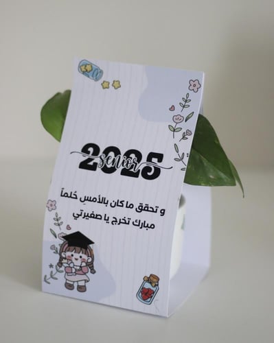 ميني بوتس بأصيص سيراميك أبيض مع ملصقات شخصيات