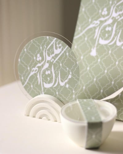 طقم مبخرة من 4 قطع