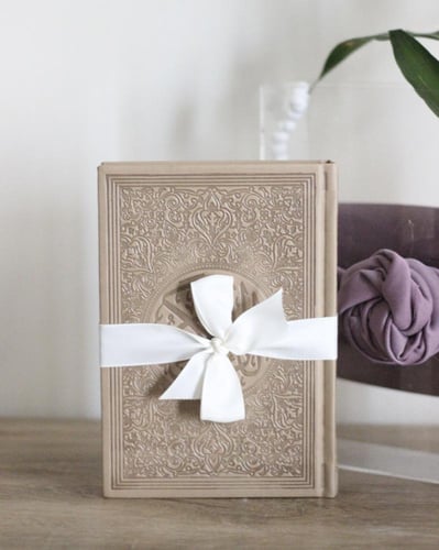 حقيبة إهداء رمضاني - خُزامى