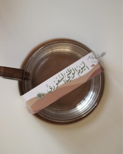 كوب زجاجي بقاعدة خشبية