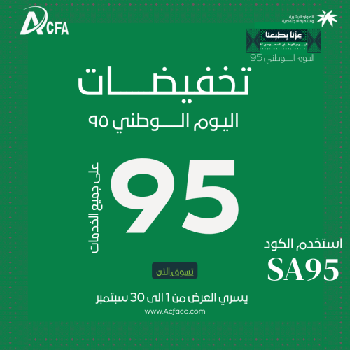 جلسة تقييم لذوي الاحتياجات الخاصه