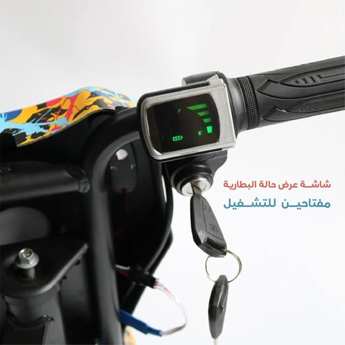 سكوتر درفت كبير 36 فولت شكل جديد اصدار 2024