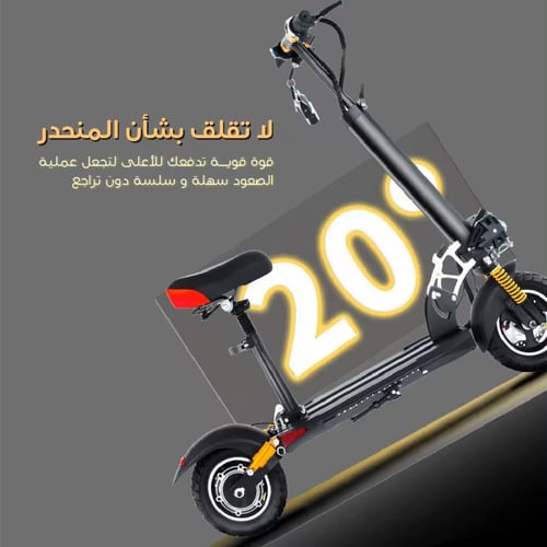 سكوتر كهربائي للكبار 48 فولت قابل للطي ومقعد