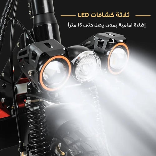 سكوتر كهربائي للكبار برو 48V 800W بمقعد قابل للطي...