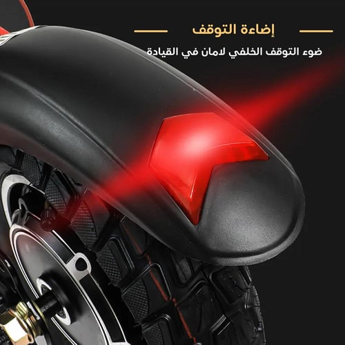 سكوتر كهربائي للكبار برو 48V 800W بمقعد قابل للطي...