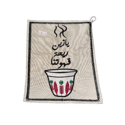 بيز حزب الشاي