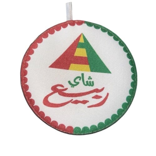 بيز حزب الشاي