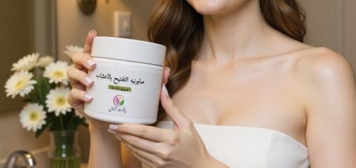 صابونية التفتيح بالاعشاب 500جرام