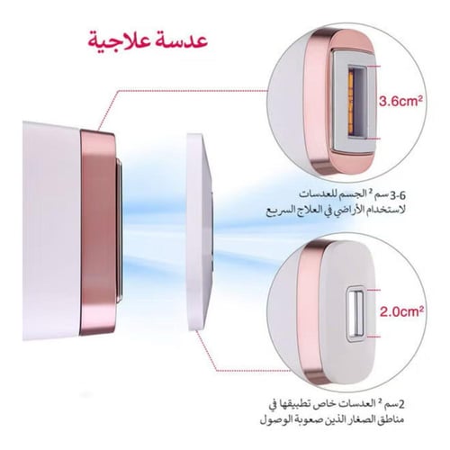 ليزر ملاي t4