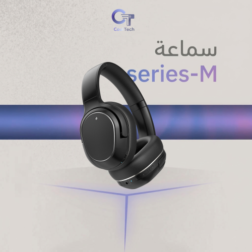 سماعة Series-M