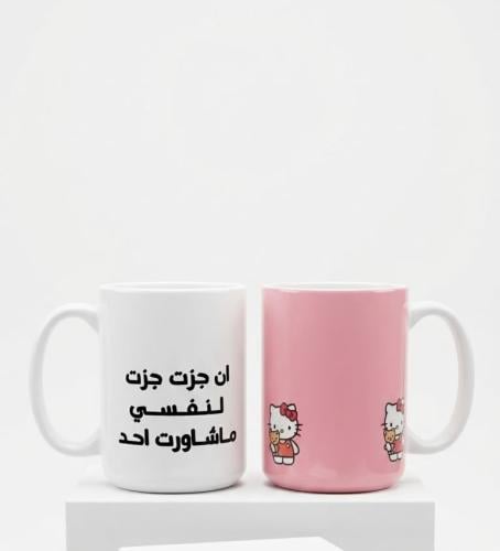 كوب سيراميك هيلو كيتي او تصميم الكتابه