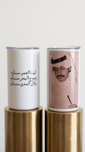 مق ساره 12 oz